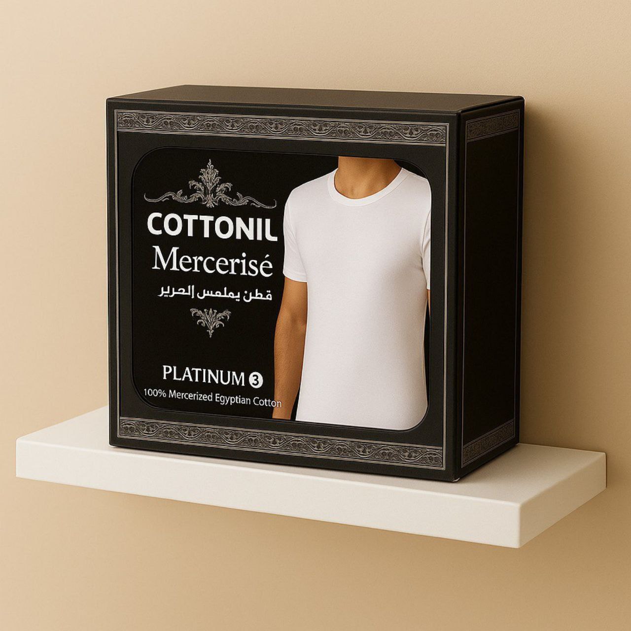 فانله مارسريزية ابيض نص كم